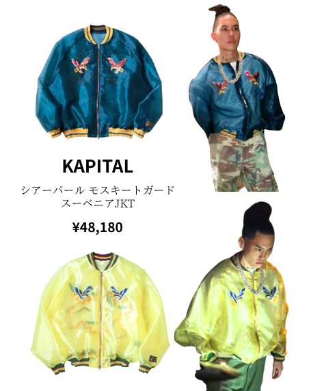 2025】Tiji Jojoのファッション特集！着ている服のブランドとアイテム 