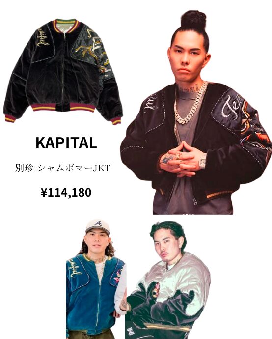 2025】Tiji Jojoのファッション特集！着ている服のブランドとアイテム 